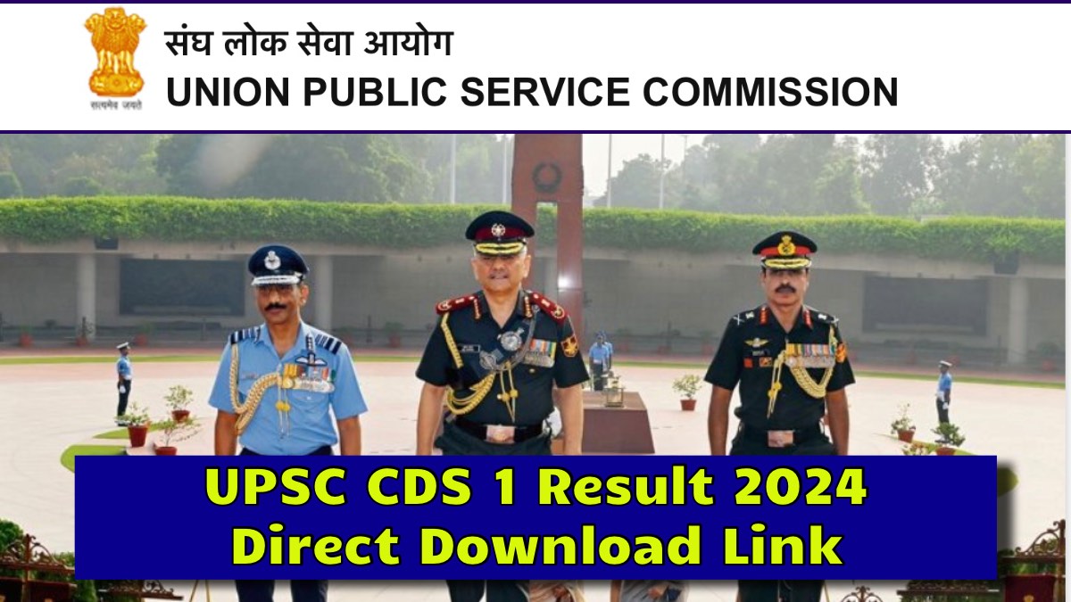 UPSC CDS 1 Result