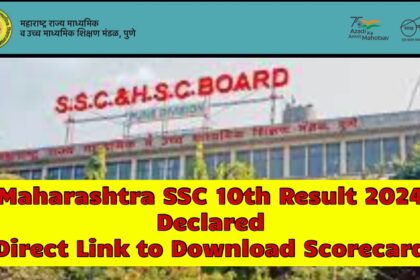 Maharashtra SSC 10th Result