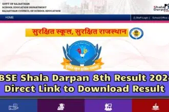 RBSE Shala Darpan 8th Result