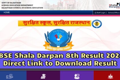 RBSE Shala Darpan 8th Result