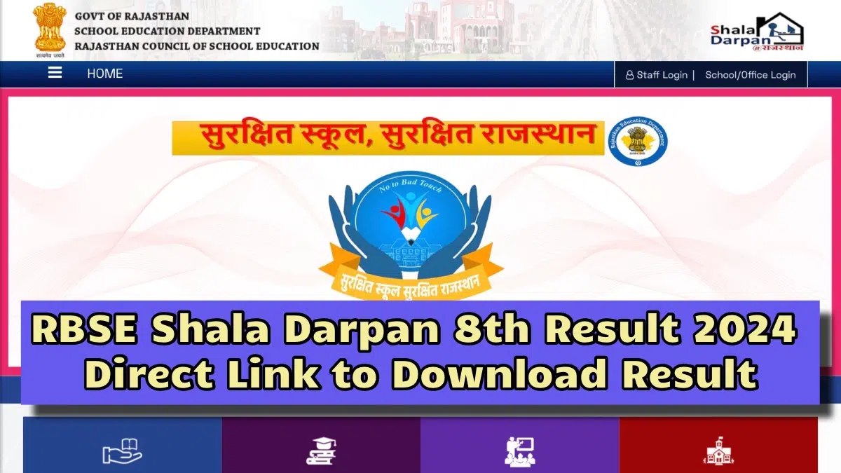 RBSE Shala Darpan 8th Result