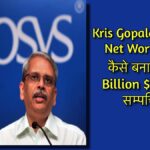 Kris Gopalakrishnan Net Worth