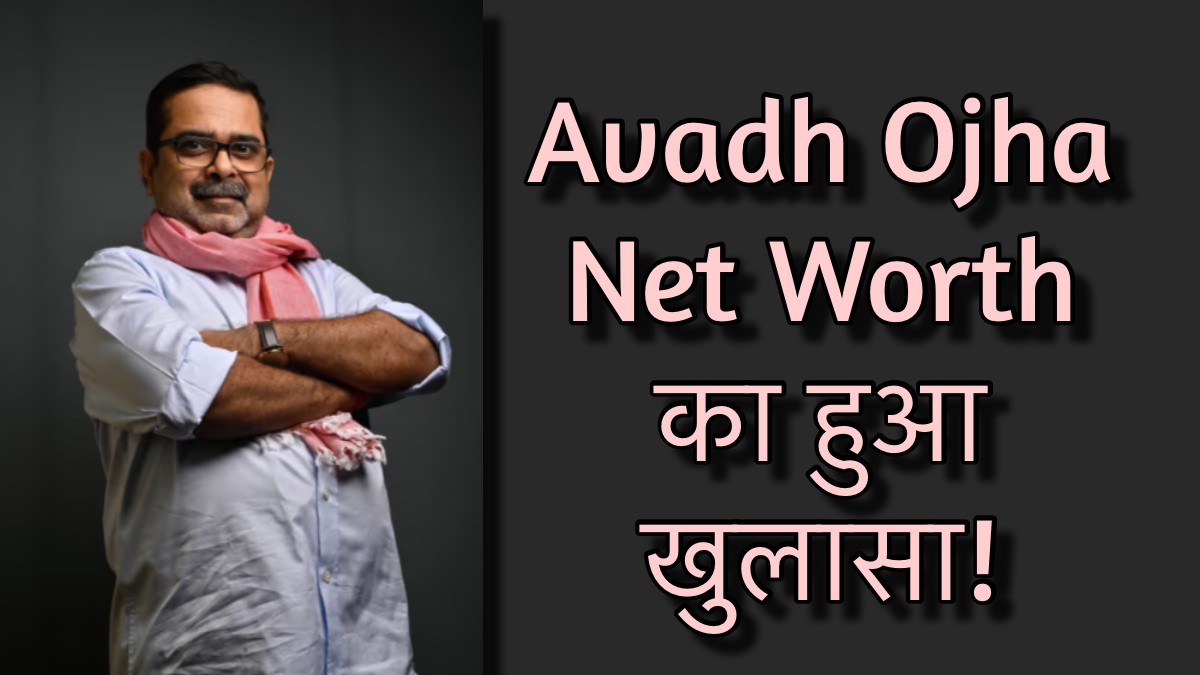 Avadh Ojha Net Worth