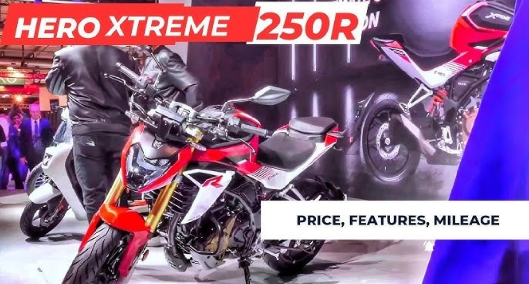 स्पोर्ट्स बाइक का नया किंग Hero Xtreme 250R के फीचर्स, कीमत और लॉन्च डेट जानें
