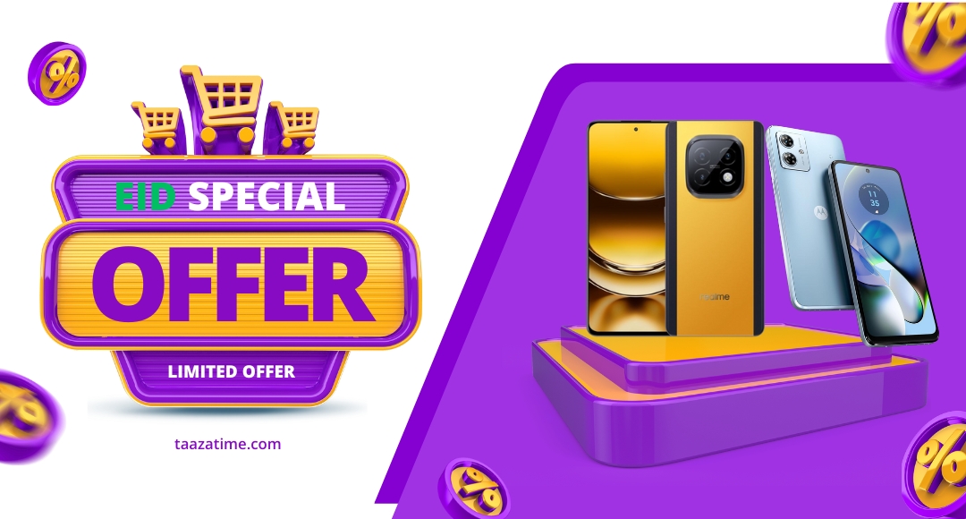 Edi Special Offer: नया फोन लेने का सुनहरा मौका, 5G Smartphone पर ₹3000 तक का डिस्काउंट