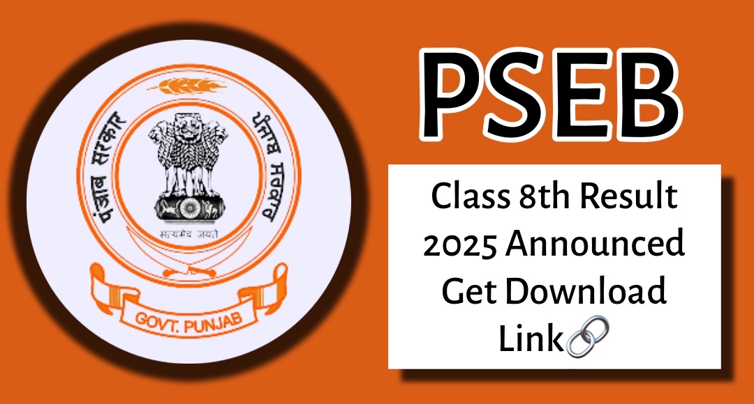PSEB Class 8th Result
